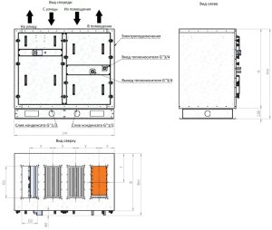 Бассейновая приточно-вытяжная установка RWN-RP-2500(50m)-ЕС-W-Vertical(N)-Aqua