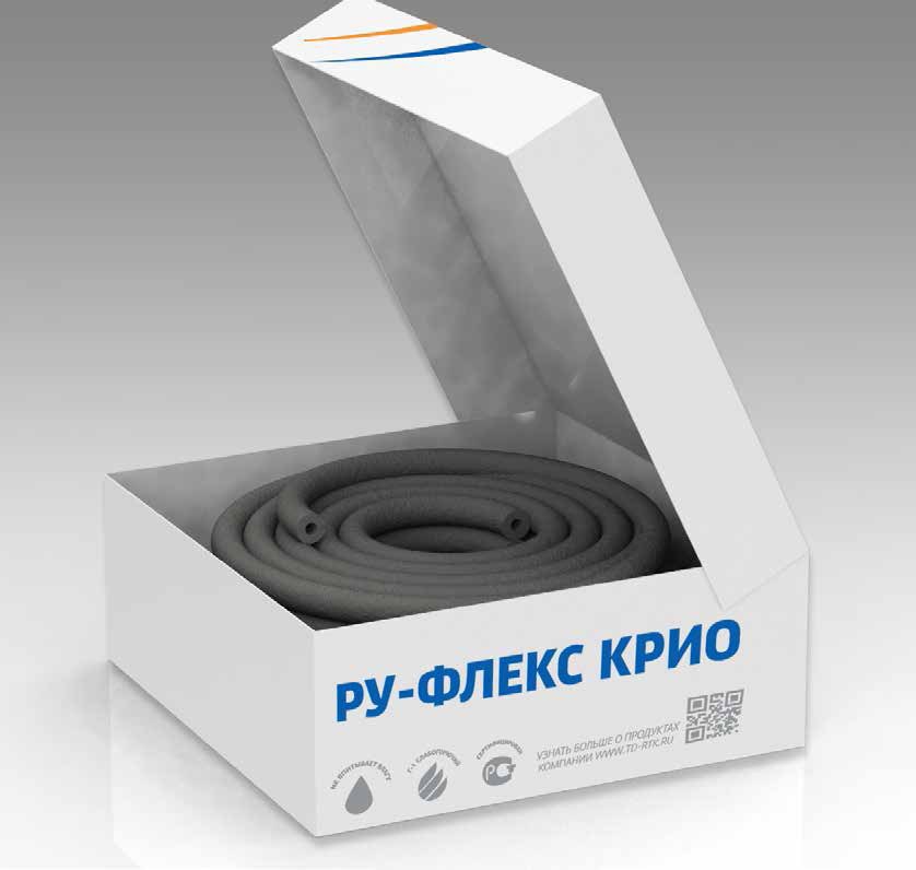 Трубка теплоизоляционная РУ-ФЛЕКС СТ КРИО 9×8 мм, 37 м