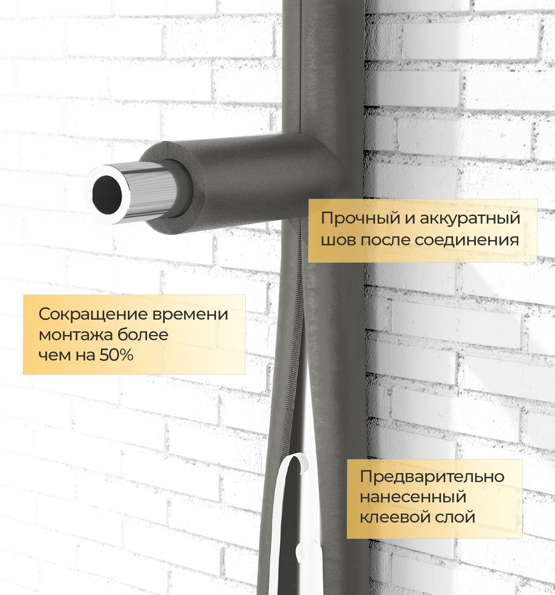 Трубка теплоизоляционная Energoflex Super SK 48×20 мм, 2 м